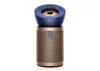 Dyson Big+Quiet Formaldehyde™ (BP04) Satin Dark Blue/Gold (410624-01)
