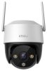 IMOU IPCS41FEP Cruiser SE+ 4MP 3.6mm IP Dome kamera